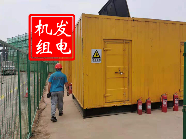 汤旺河出租发电机常规保养内容