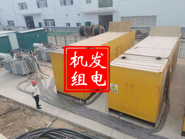 汤旺河发电机租赁必备常识