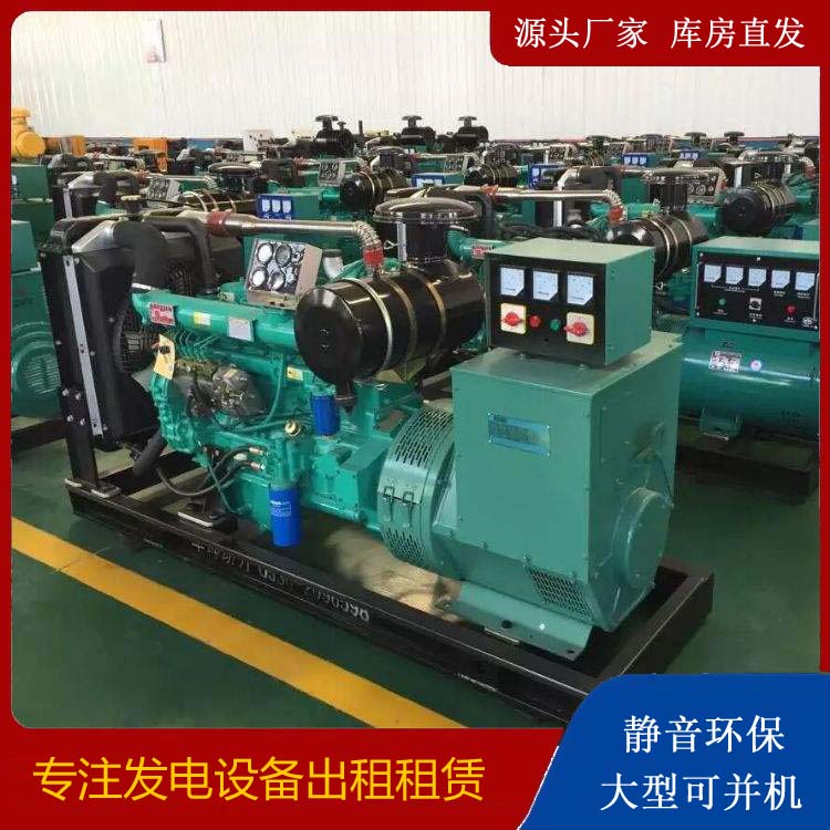 汤旺河租赁发电机的原理是什么