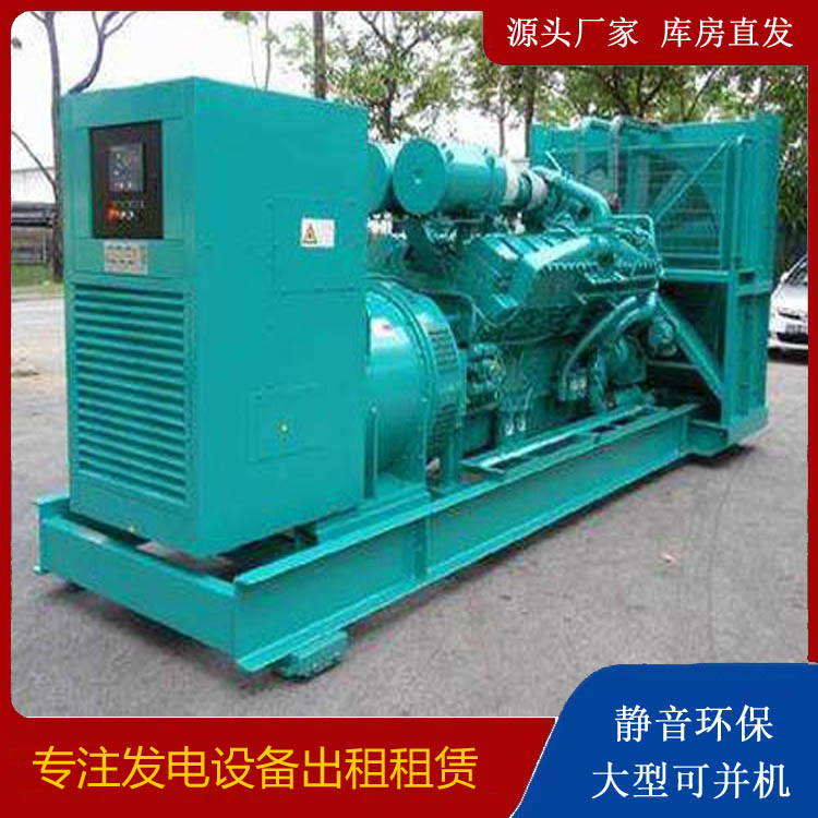 汤旺河发电车出租 柴油发电机的日常应用注意事项