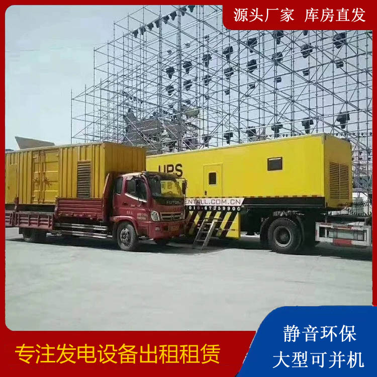 汤旺河有哪些常见的发电机组输出电压类型？